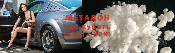 герыч Богородицк