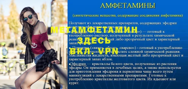 jwh Богородск