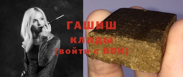 герыч Богородицк