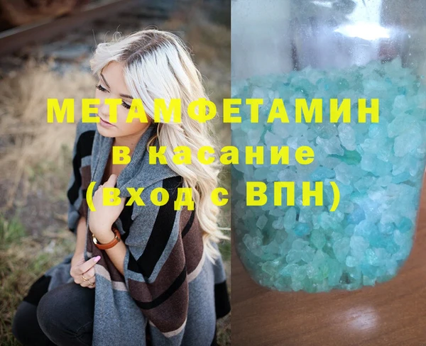 jwh Богородск