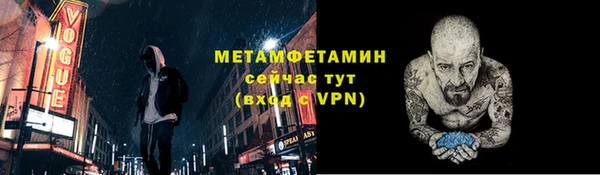 jwh Богородск