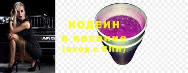 герыч Богородицк