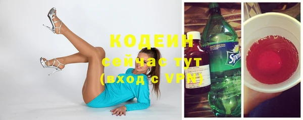 jwh Богородск