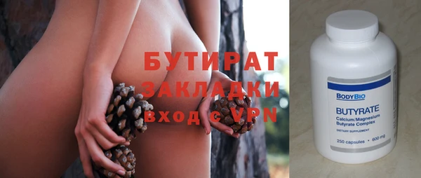 jwh Богородск
