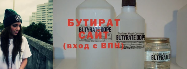 герыч Богородицк