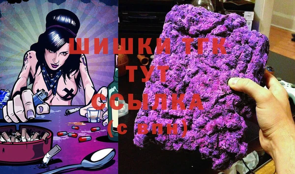 jwh Богородск