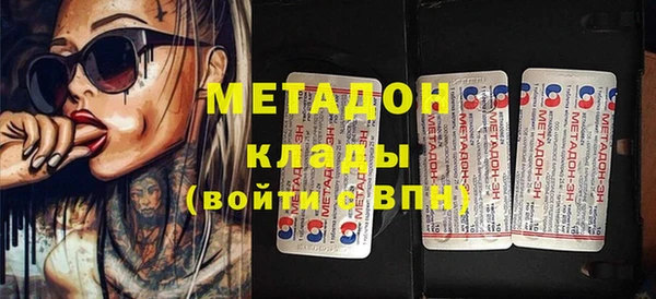бутират Белоозёрский