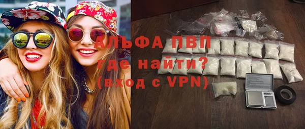 ALPHA PVP Тавда