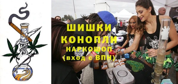 jwh Богородск