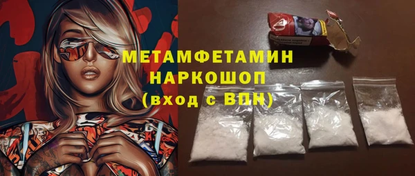 герыч Богородицк