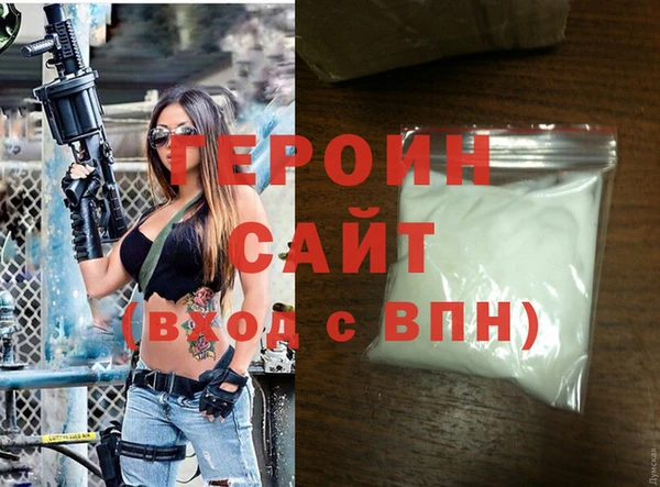 герыч Богородицк
