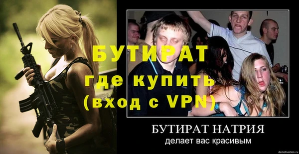 герыч Богородицк