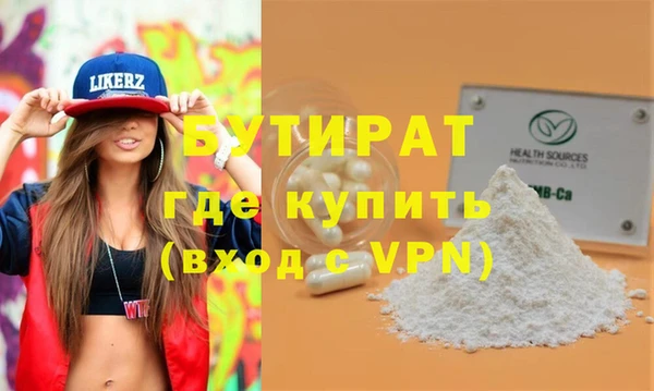 jwh Богородск