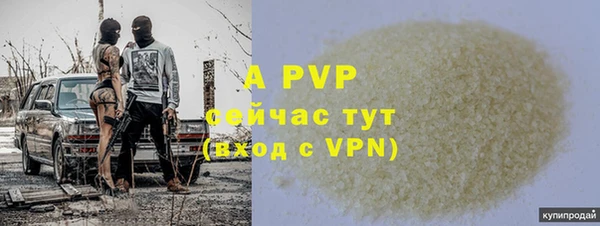 jwh Богородск