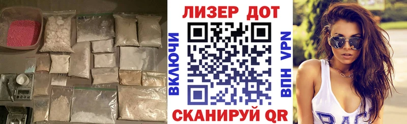 как найти   Михайлов  Лсд 25 экстази кислота 