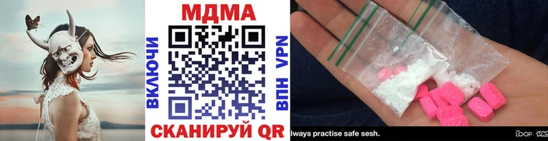 МДМА кристаллы Михайлов