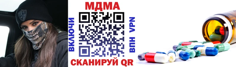 МДМА молли  наркота  Михайлов 