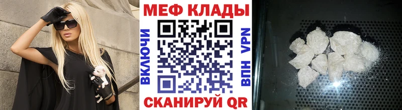 Мефедрон мяу мяу  hydra ONION  Михайлов 