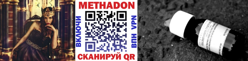 Метадон кристалл  ссылка на мегу tor  Михайлов 