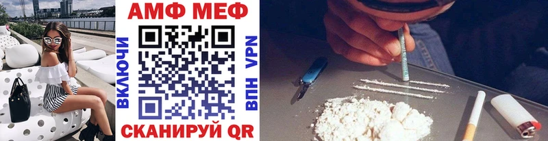 Метамфетамин витя Михайлов