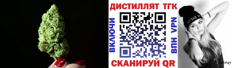 купить наркоту  Михайлов  Дистиллят ТГК гашишное масло 